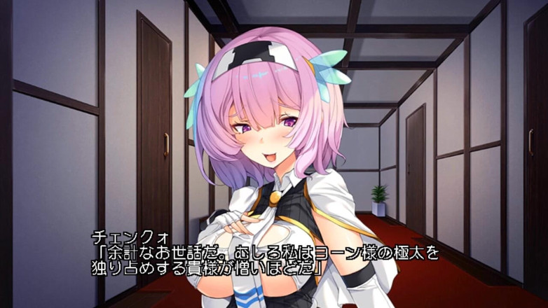 Hentai Eagle: 여성 영웅을 단속하는 악한 조직