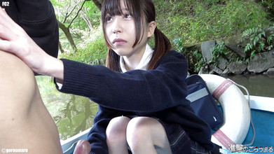 Pussy punishment