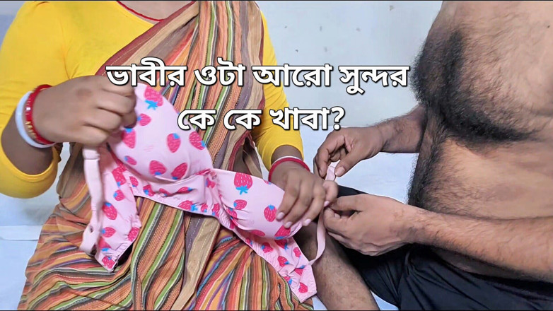 sweetpriya01: Indian Devar Na Bhabhiji Ko Full Night Fucking Video