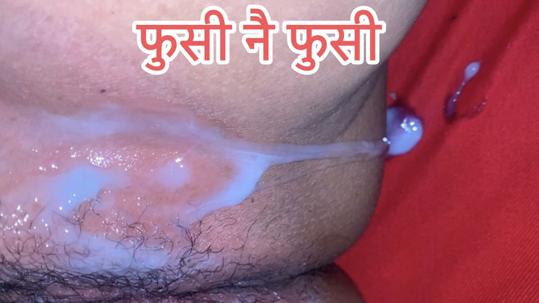 Rajarani78: Bhabhi Nepal dikongkek oleh dewar Nepali seks rakaman dekat 2