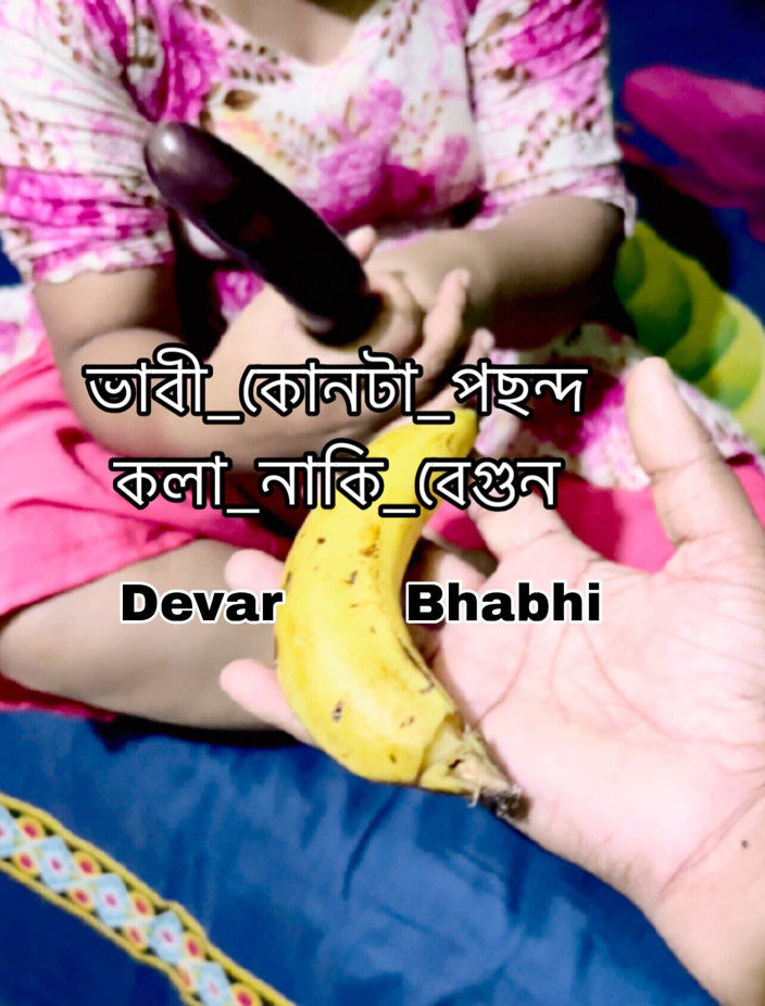 taslima81: Desi Bhabhi Fucking Eggplant and Cought Devar in Banana