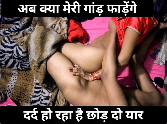 BadAim6: Badaim6 Hindi Audio New Virgin Brother-in-law Fuck Video