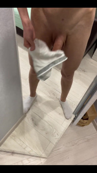 Do You Want to Get My Underwear?