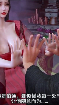 Fantasi Pantat Dalam 3D: Godaan Animasi - Animasi 3D Hentai