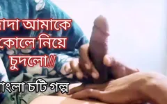 Desi man si masturba e ascolta storie di sesso bangla choti