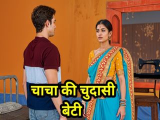 Piya Bhabhi: Saw Stepuncle's Whore Desi Indian Stepdaughter Naked and Then Desi...