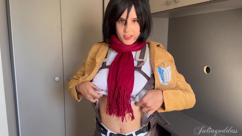 Shamelesscouple: Mikasa 第一人称视角口交幻想 - 缓慢、湿润且淫荡