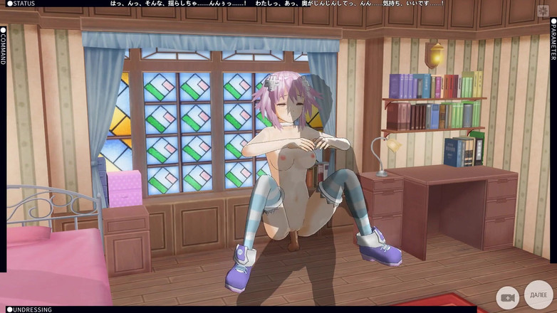 H3DC: 3D хентай Neptunia трахается в комнате и кончает (choujigen game Нептун Анимация)