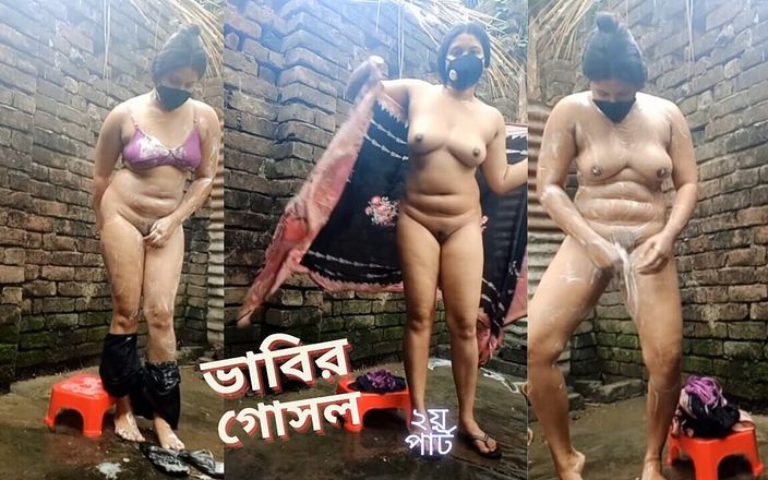 Modern Beauty: Бенгальська бхабі ванна, частина 2. Дезі красива зведена сестра зріла і сексуальне тіло. Запис відео про ванну