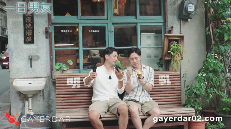 GAYERDAR: Bl-001-1-fidanzato per un giorno / appuntamento con Edil You