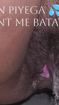 Desi Indian Stepsister Urinates