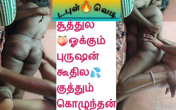 RenuRaj: Дези тамильскую домохозяйку проникли в тройничок и куколд! Индийский хотвайфекс