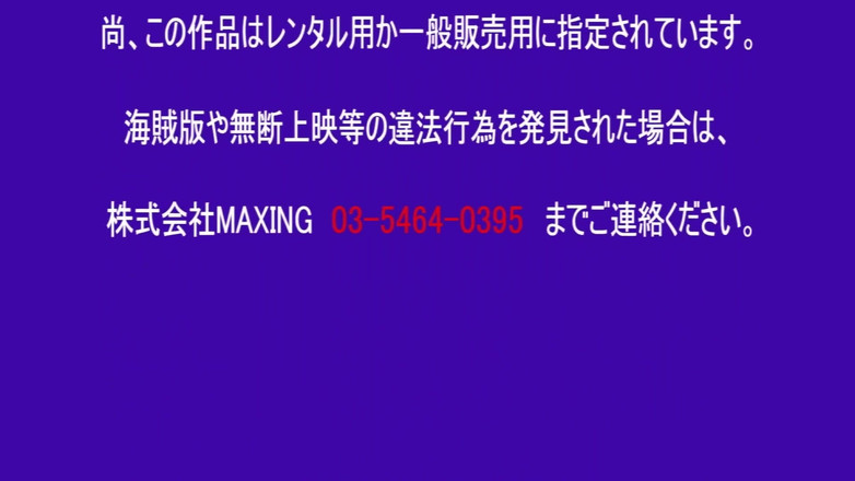 Raptor Inc: Un'insegnante troia viene addestrata in uno stato irresistibile e ripetutamente...