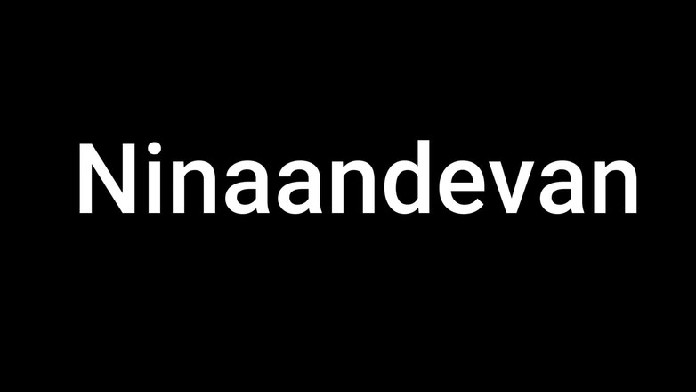 Mimiandevan: Schuddend Orgasme in Zijn Schoot