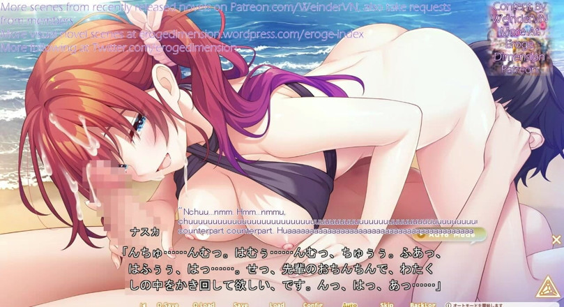 Eroge Dimension: tripal peyring root1 drishy1-4