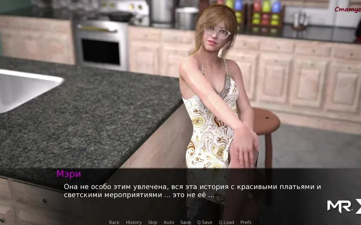 Mr Studio X: Dusklight manor - E1 Pussy Licking on the Holiday Table #78