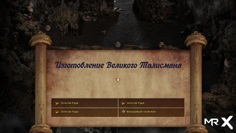 Mr Studio X: Treasureofnadia - знайдено артефакт, продовжуйте прохід E2 72