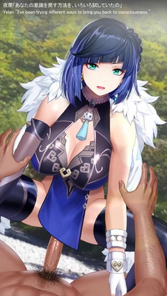 Velvixian: Yelan在脱衣服版本