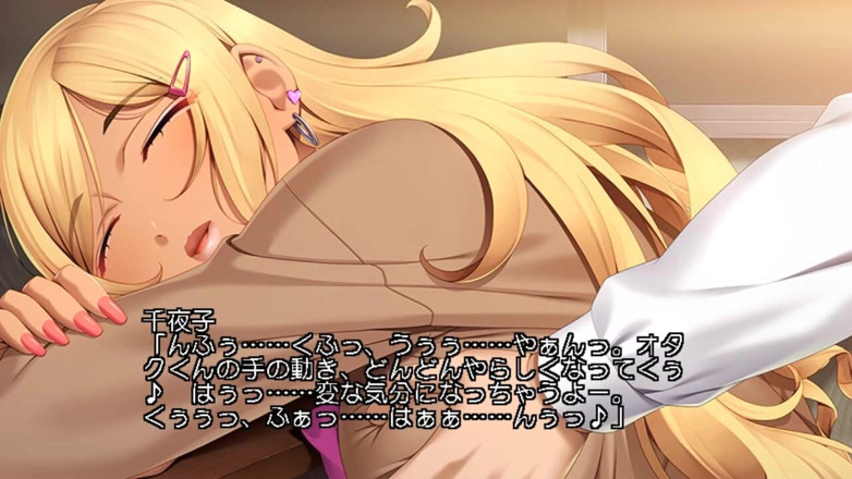 Hentai Eagle: Dos hombres eróticos de la clase más baja, los geeks