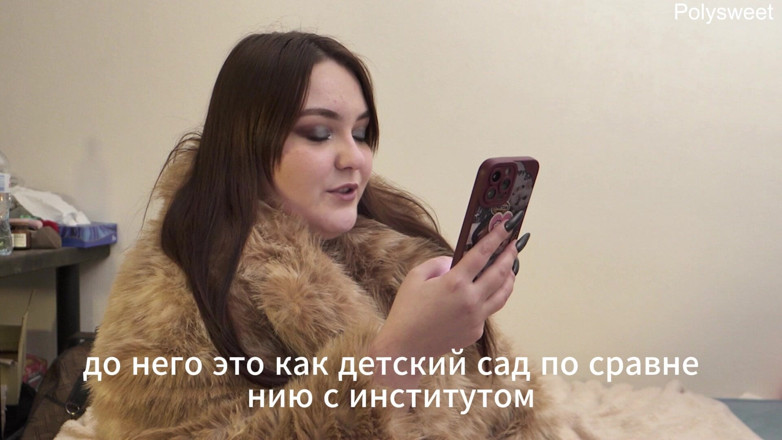 Polly Sweet: Порноистория - Правдивая История О Том, Как Жена Рогоносца Изменила Ему С Помощью Кунилингуса