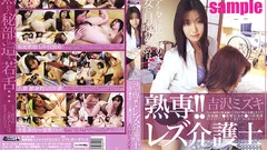 Dad-031: प्यार करने वाली Carer (erojapanese द्वारा अंग्रेजी सबटाइटल्स)