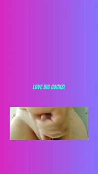 자지가 필요한 연인
