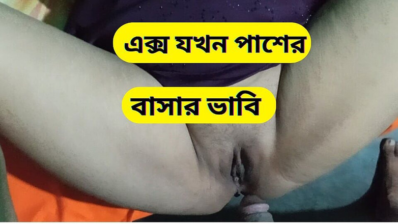 Sumahomesex: Knullar min vän sexig fru