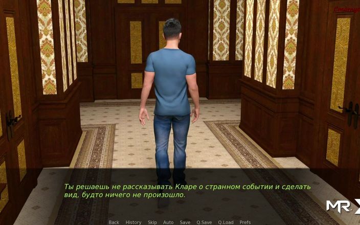 Mr Studio X: Dusklightmanor - Eventi importanti # 101