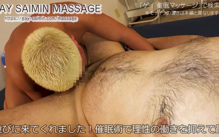 Gay Saimin Pictures: 170 см 86 кг 31-летняя японская мускулистая с большим хуем, гей без спины, гей секс с масляным массажем