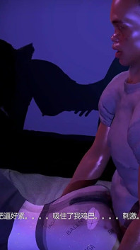 3d asiática puta esposa vistiendo sexy lencería engañando con su jefe