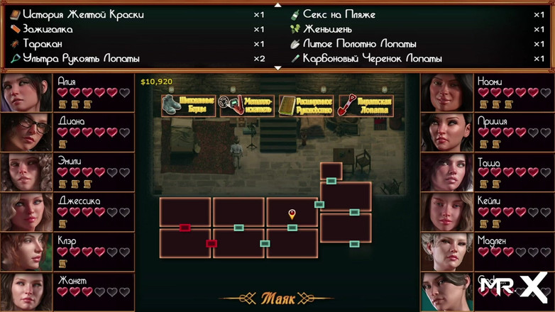 Mr Studio X: TreasureOfnadia - секрет сексуальных игр раскрыт? E2 62