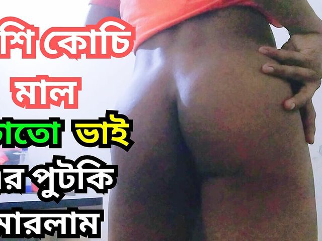 New Viral Video Bangladeshi Teen Boy Fucking Stepcousin's Ass Hardcore with His Bid Cook & Big Dick (Tboy)