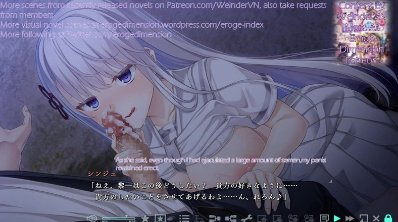 Eroge Dimension: Haison shoujo ni 场景6-10