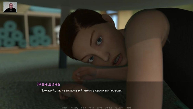 3DXXXTEEN2 Cartoon: 3D porn - cartoon sex - Personal trainer 1