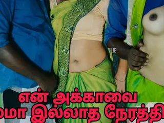 My Step Mother Has Allowed Me to Have Sex with My Step Sister Clear Tamil Audio
