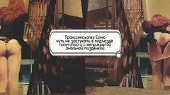 Red-haired Sissy Sonechka Was Almost Caught on the Staircase During Anal Self-pleasure
