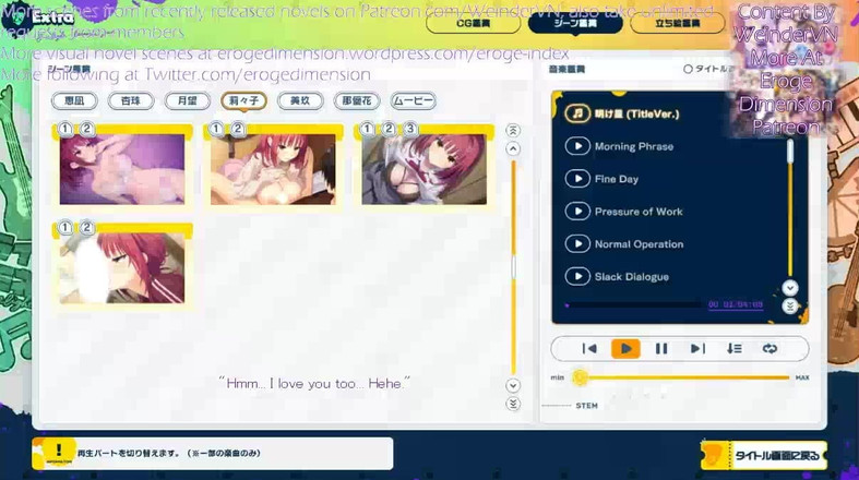 Eroge Dimension: Lime light limonádová jam route4 scéna 1-4