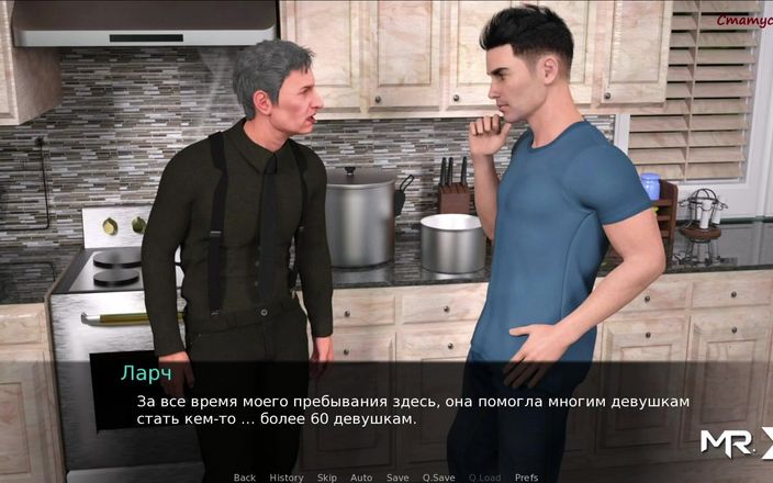 Mr Studio X: In dusklight manor schwimmen mädchen oben ohne e1 # 24