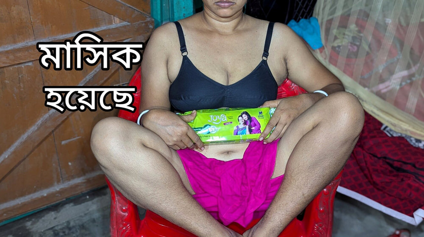 My Wife's Secret Video (Rani Mondal)