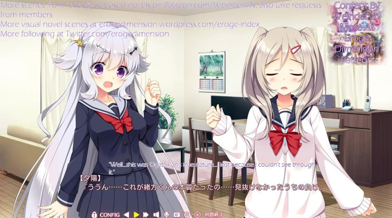 Eroge Dimension: Renai, Hajimemashte Mini fandisc Sommerurlaub szene7-13