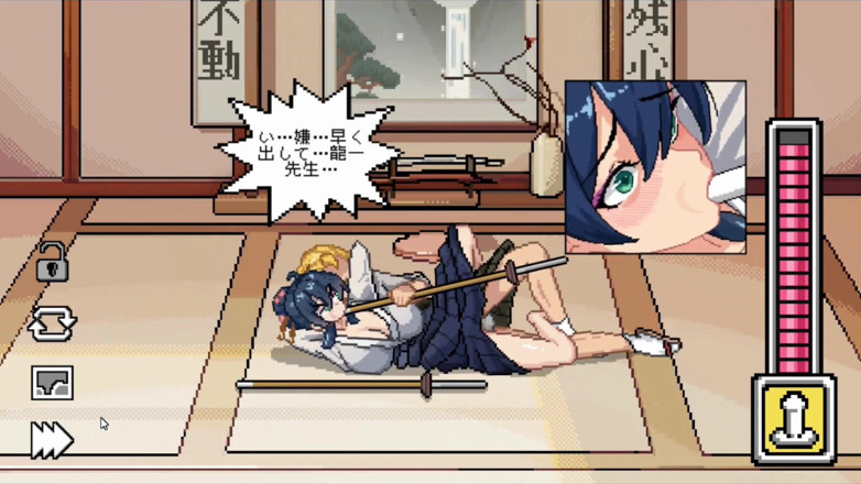 NSFWOtaku: Hentai Game - Kendo Lewd Training - więc postanowiłem rozpocząć Kendo Dojo ~secret...