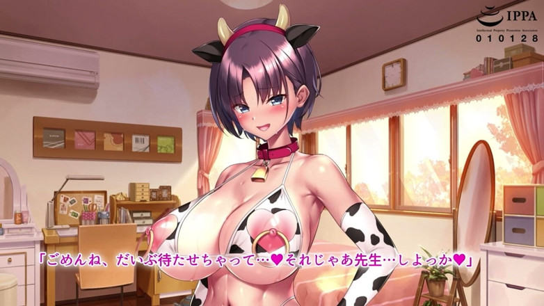 Hentai Eagle: The True Nature of Akira Himeno, the Tomboyish Track Star,...