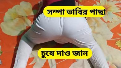 Sumahomesex: Si Dia Menjemput Saya Kerana Menyentuh Tubuhnya