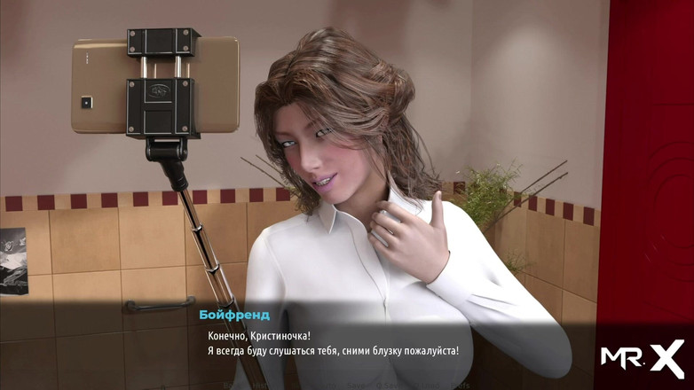 Mr Studio X: Módní obchod - E1 Selfie Breast Show # 6