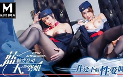 Modelmedia Asia - Blue Sky Airlines Stewardess Ep1