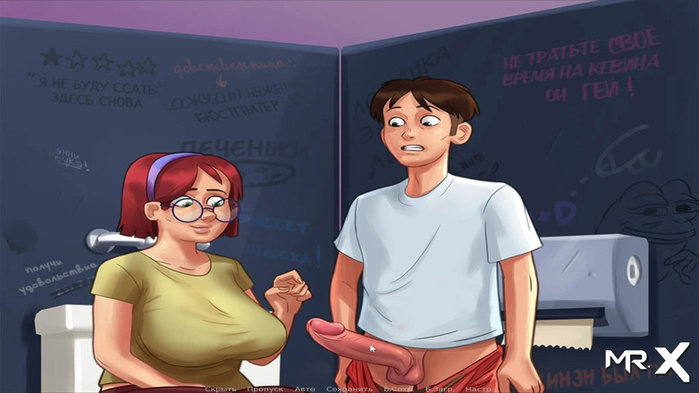 Mr Studio X: SummertimeSaga - kelas-kelas terbaik diadakan oleh siswa e4 #67