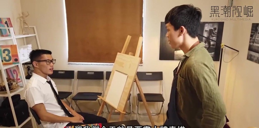 Kuroshio: Mi profesora posando desnuda para mi lección de arte, pero...
