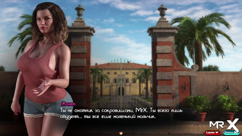 Mr Studio X: Tesoro di nadia - Voi due potete unirvi al mio team...