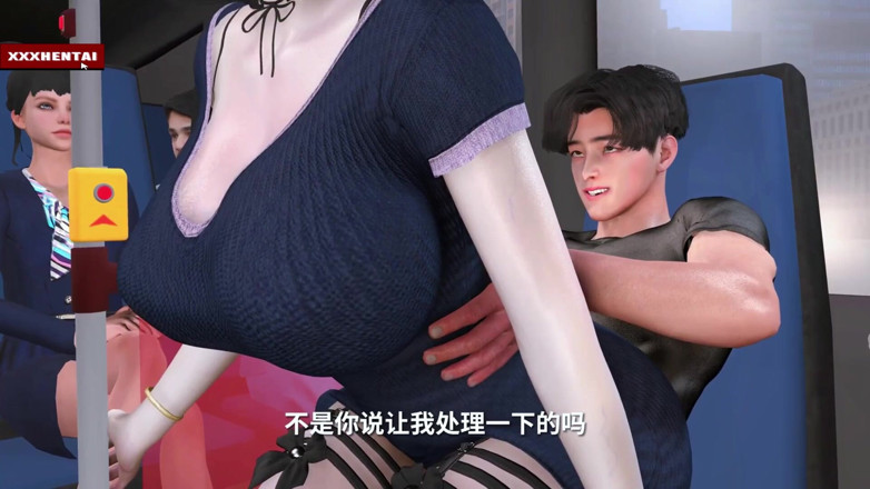 Soiyu Hentai: Beauty Pixel Perfect: The Bigbooty Prophecy - 3D -animering