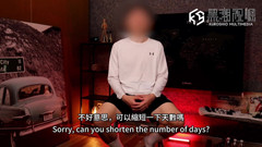 Kuroshio: Tento Twink má velmi citlivý žalud.ep.1-4